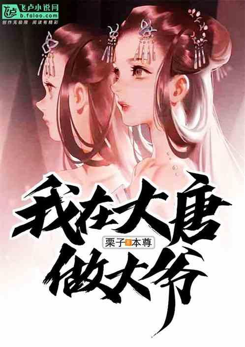 千年树屋逃脱2