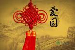 三国志10