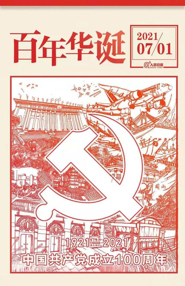 我们中国人在批评美国小孩说要杀死中国人时，为什么不想想自己又有什么需要改变的呢？游戏画面
